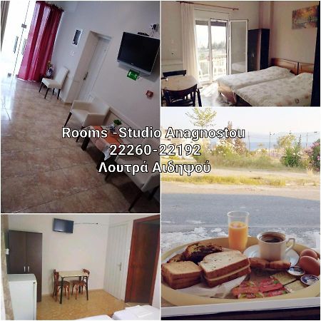 Rooms-Studio Anagnostou لوترا إديبسو المظهر الخارجي الصورة