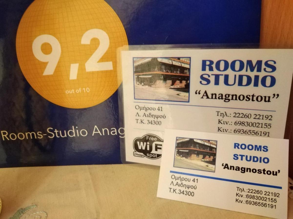 Rooms-Studio Anagnostou لوترا إديبسو المظهر الخارجي الصورة